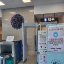 수원지방법원안산지원