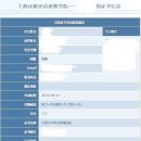 [HSK/BCT/OPIc는 한브리지]2017년도 신HSK시험일정안내/HSK고득점/초급부터 고급까지 한곳에서 해결~! 이미지