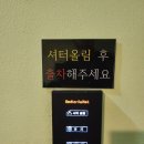 후 무인텔 | 원주 무인텔 러블리무인텔 넓고 조용한 숙소