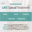 라이크치과의원 이미지