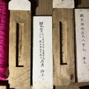 김억추 신도비와 현무묘 이미지