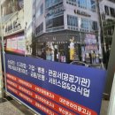 천안 온라인 광고 포인트를 잡았던 후기