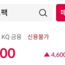 거두상회 이미지