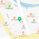 한가어죽당진채운점 이미지