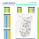 호반마을휴먼시아20단지 이미지