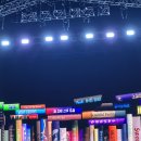 (주)케이씨 | [콘서트 관람] 데이식스 해외투어 The Decade in 홍콩 후기, 아시아월드엑스포 아레나 시야