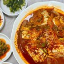 대포생선조림밥상 이미지