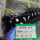 천일자동차정비공업사 이미지