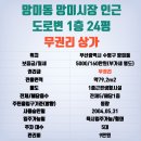 선경화장품 이미지