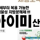 새종로약국 이미지