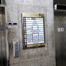 삼우프라자 이미지