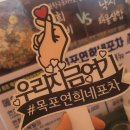 연희네튀김 이미지