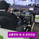 현대실내운전연습실 네이버블로그