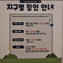 봄은 | 대구 동성로 지구별방탈출 &#39;너의 겨울은 가고, 봄은 온다&#39; 내돈내산 후기