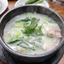 정가네순대국 이미지