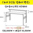 알파플러스PC방 이미지