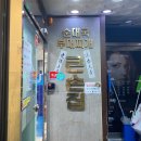 큰손집 2호점 이미지