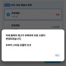 던킨 용인동천점
