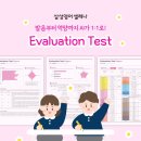 삼성영어자이학원