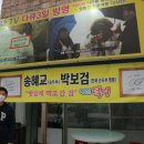 덕이네식당 이미지