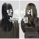 은지헤어라인 이미지