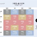 그론업잉글리쉬 - 북구 동암로7길 9 | 그론업잉글리쉬