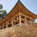 강산건축인테리어