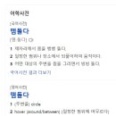 은혜와진리교회 주변 이미지