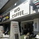 하이오커피이천