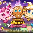 버터상회