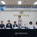 회원약국 데일리팜