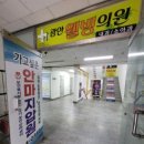 그린안마원 이미지