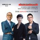 몽드랩 셀띠크30  삼성 이미지