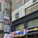 정성본샤브칼국수 | 구월동 샤브샤브 맛집 정성본 샤브샤브 칼국수 구월동 로데오점 찐단골 후기