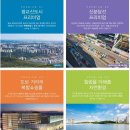 에코파크작은도서관 이미지