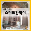 메트로크린 이미지