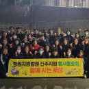 창원지방법원 진주지원 이미지