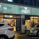 비스포크 삼겹 이미지