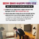 부강행정사무소 이미지