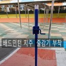 덕산초등학교 이미지