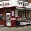 미트샵 이미지