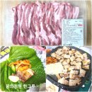 (주)도드람푸드 | 삼겹살 100g 칼로리 1인분 그램 도드람한돈 온라인 주문 가격 맛 솔직후기 집에서 삼겹살 굽기 굽는법...