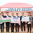 장수농업협동조합 이미지
