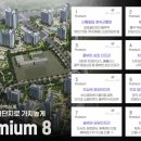 효성해링턴 플레이스 이미지