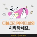제일종합광고 이미지