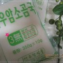주함식품 이미지