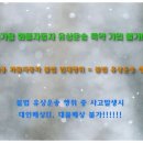 이츠화물