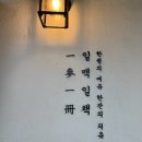 바다로일이오 이미지