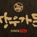 장우가든 이미지