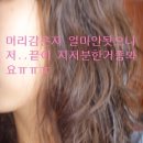 더블리치
